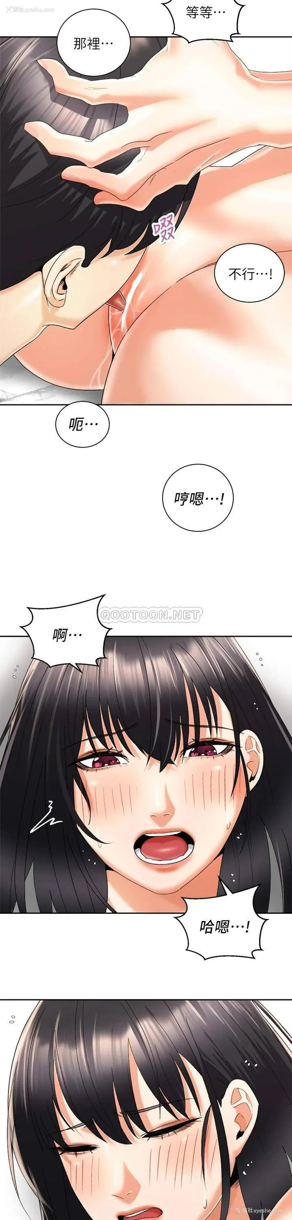 29P - 骑乘姿势预备~起！