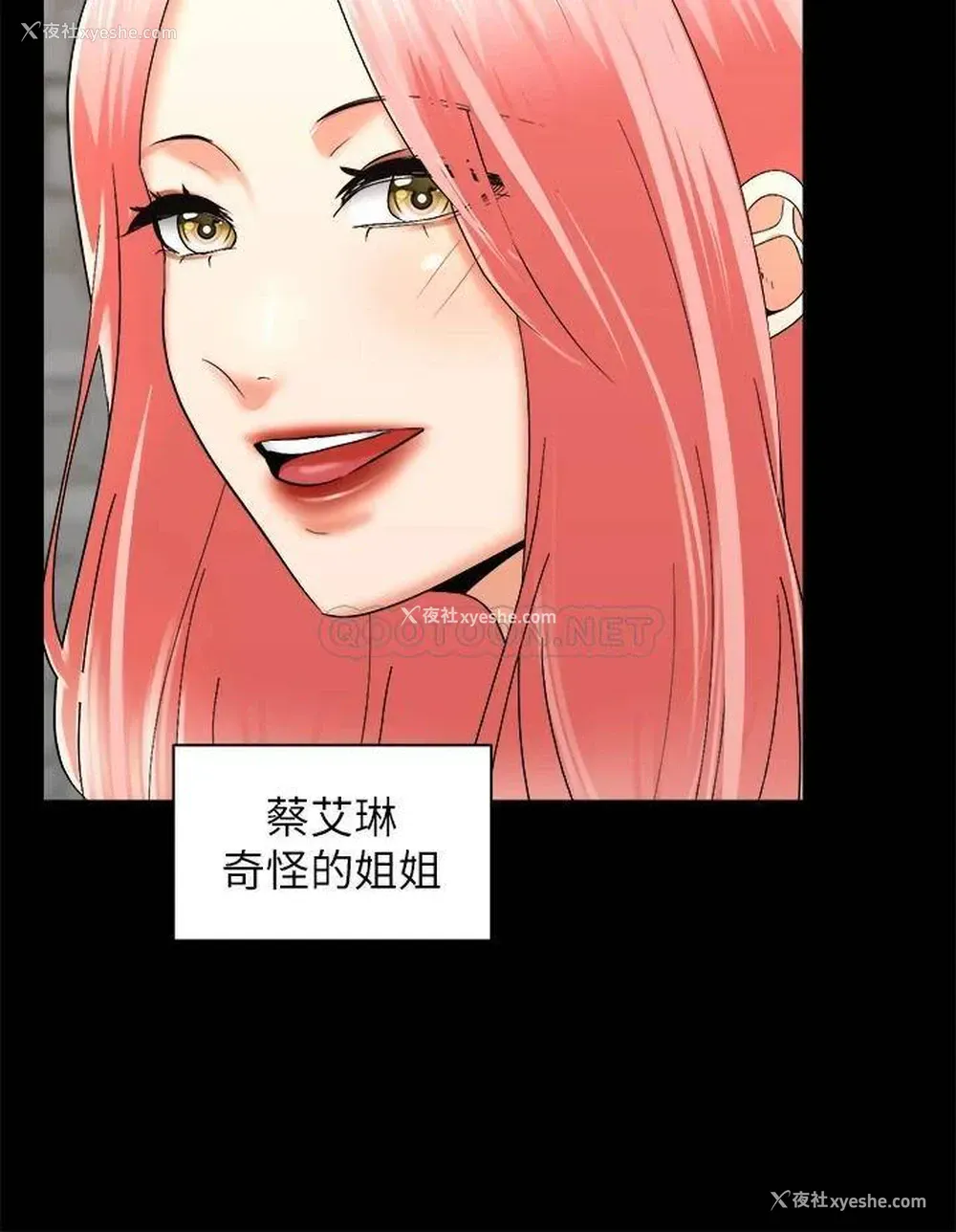 3P - 骑乘姿势预备~起！