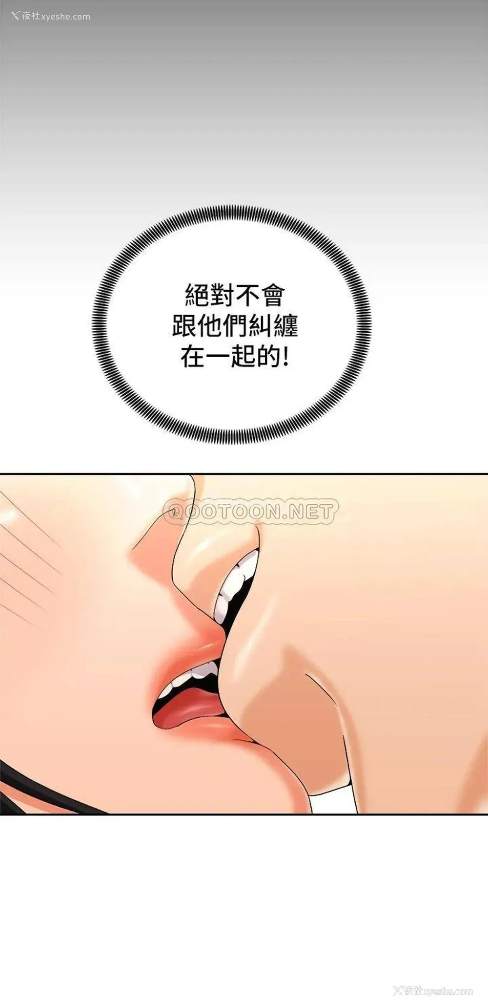 9P - 骑乘姿势预备~起！