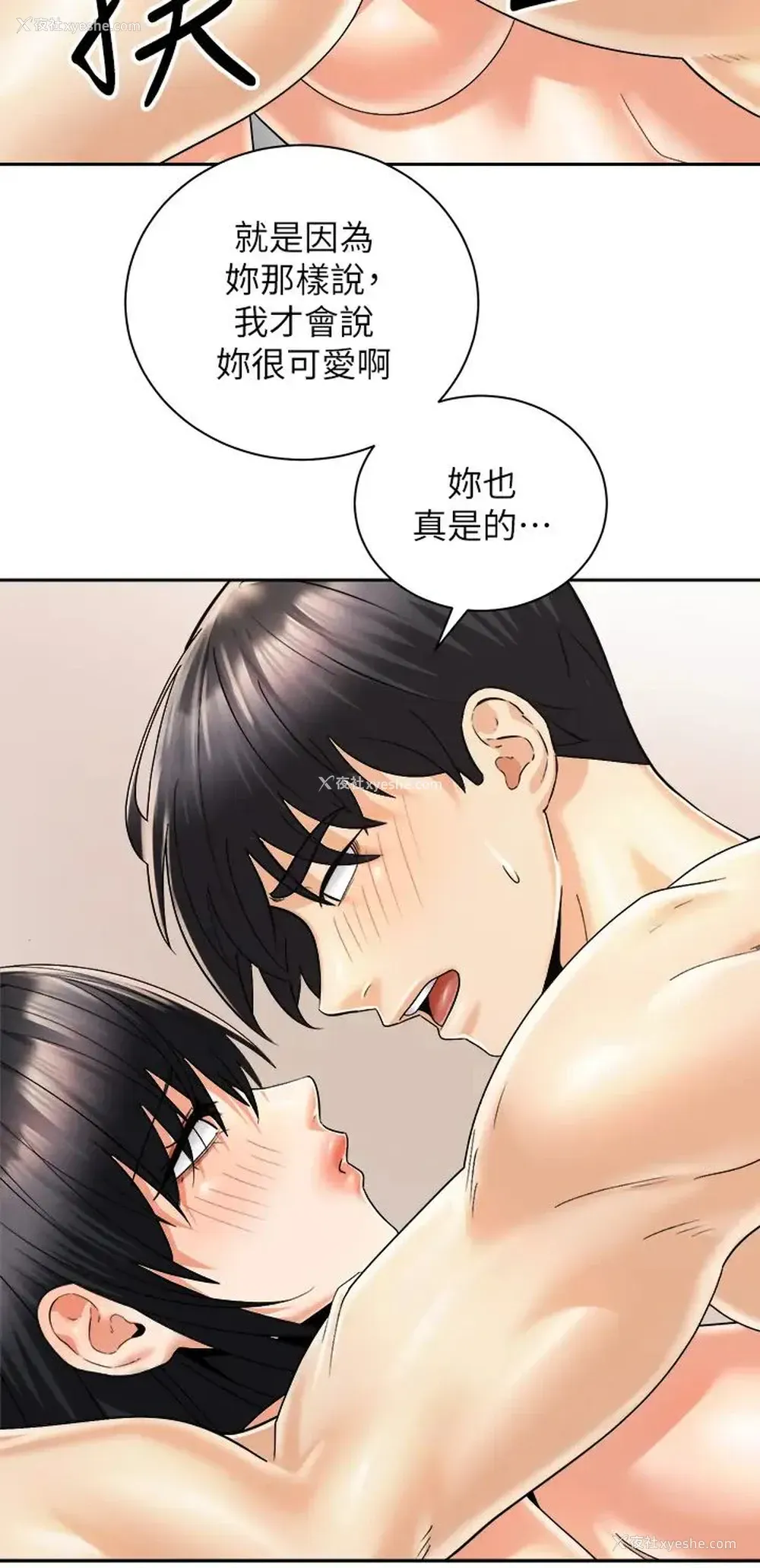 33P - 骑乘姿势预备~起！