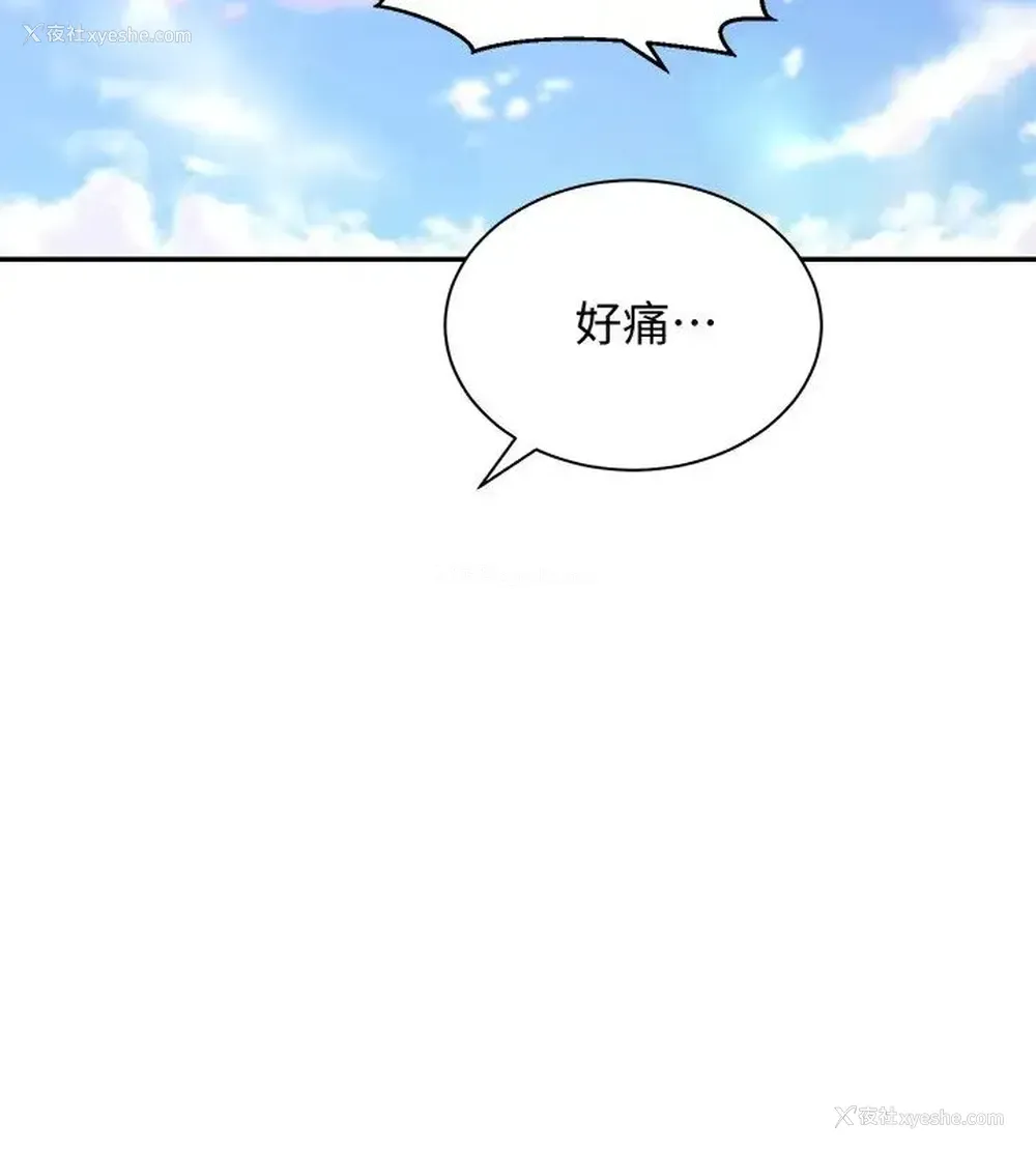 38P - 骑乘姿势预备~起！