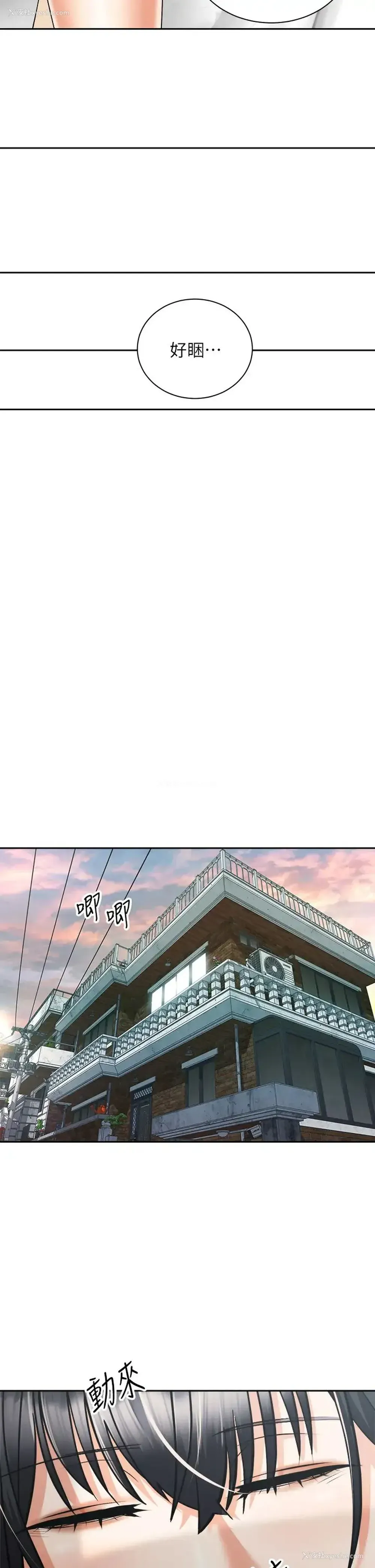 17P - 骑乘姿势预备~起！