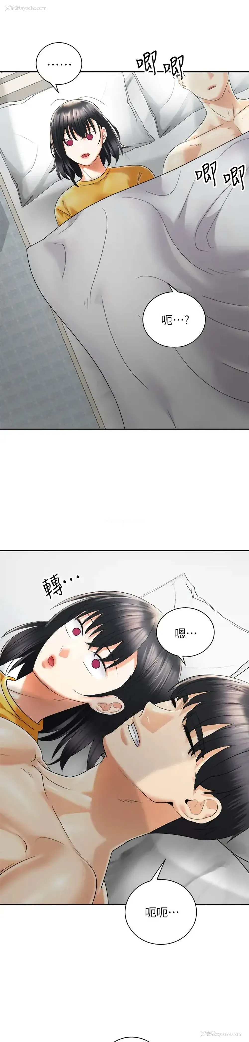 19P - 骑乘姿势预备~起！