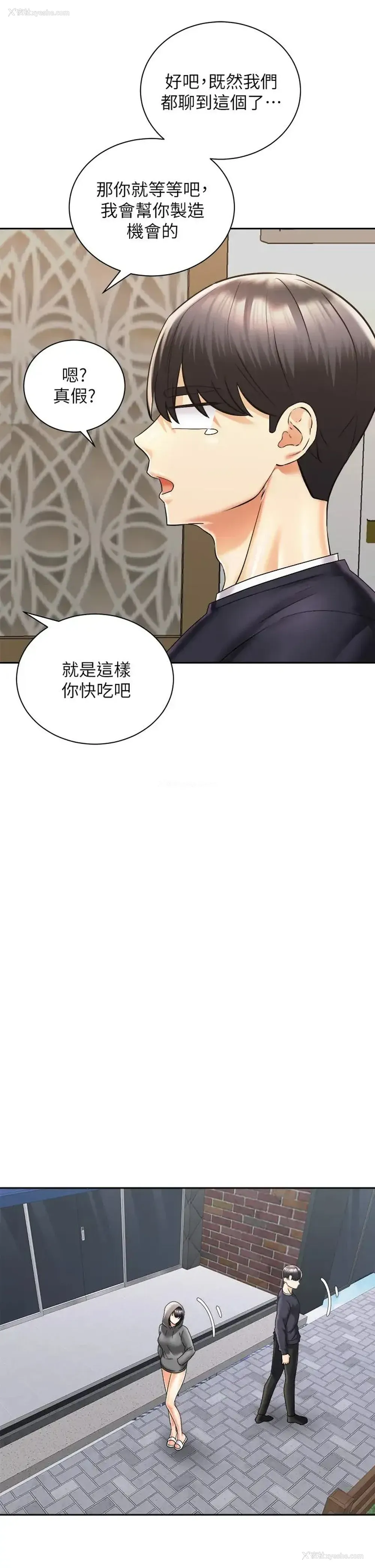 37P - 骑乘姿势预备~起！