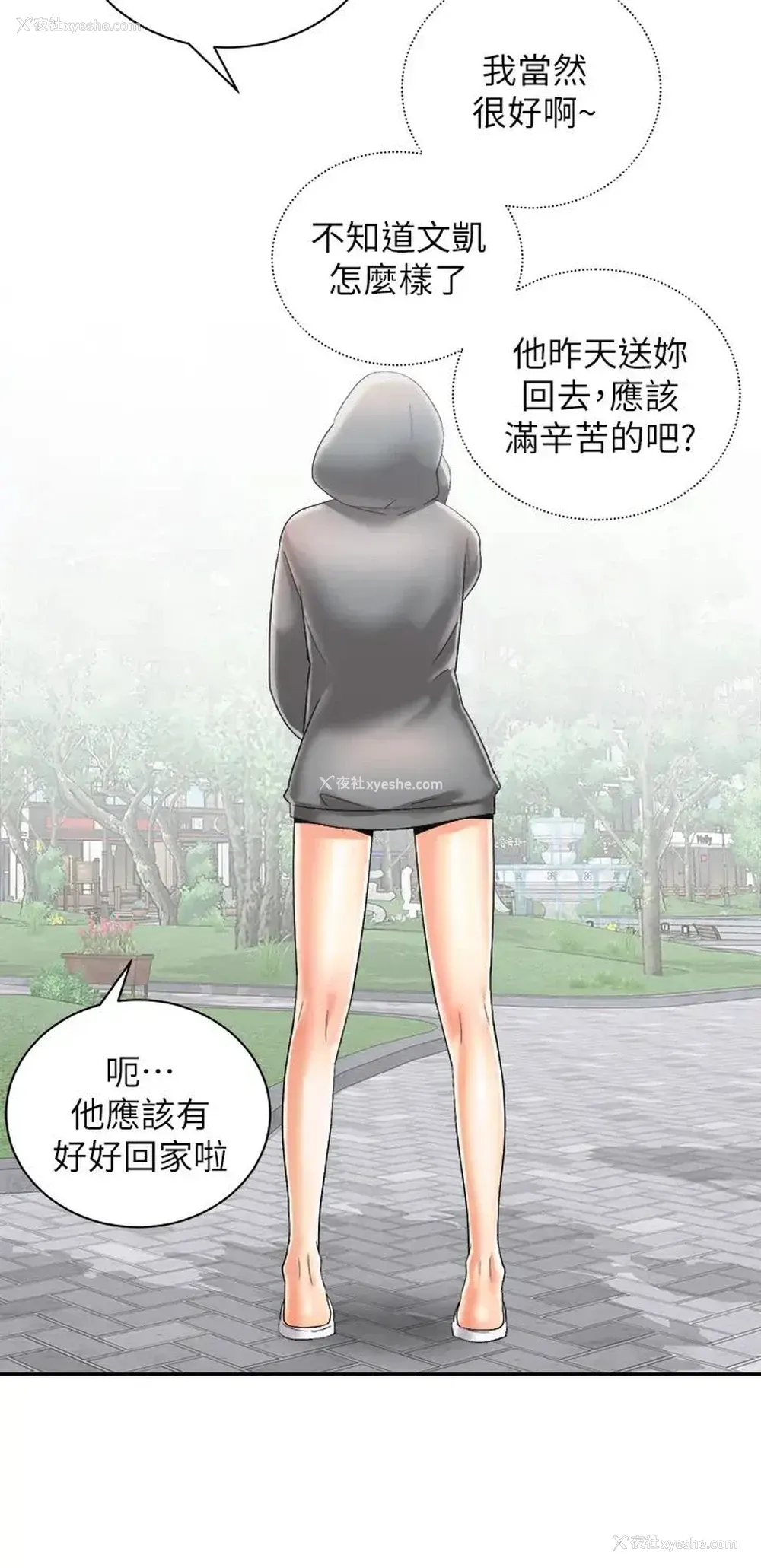 39P - 骑乘姿势预备~起！