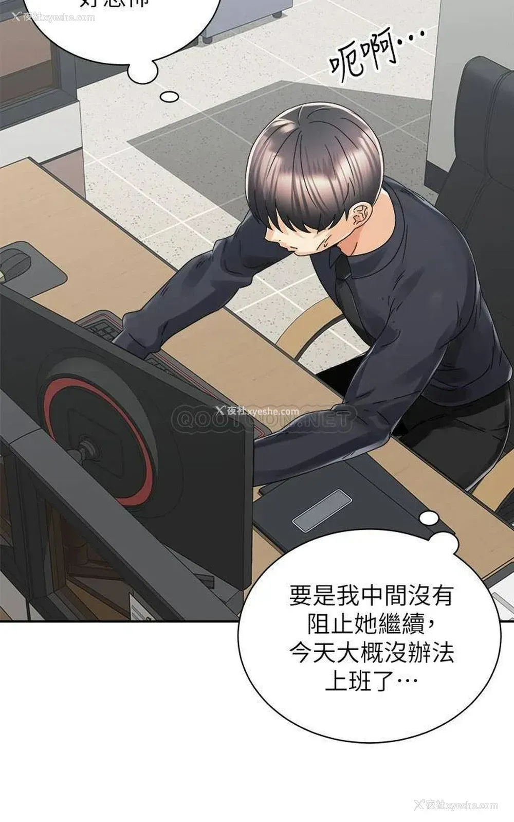 21P - 骑乘姿势预备~起！