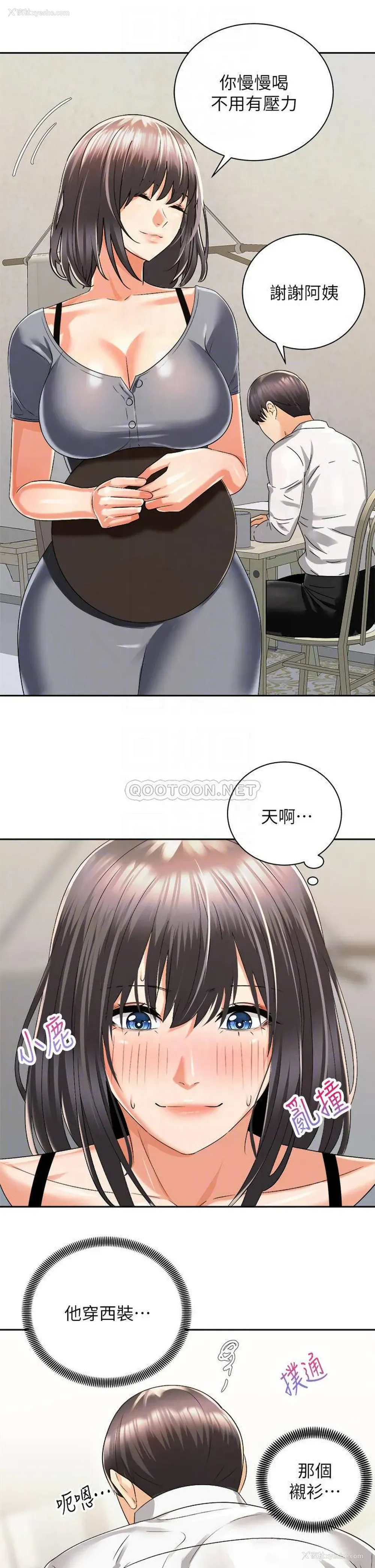 4P - 骑乘姿势预备~起！