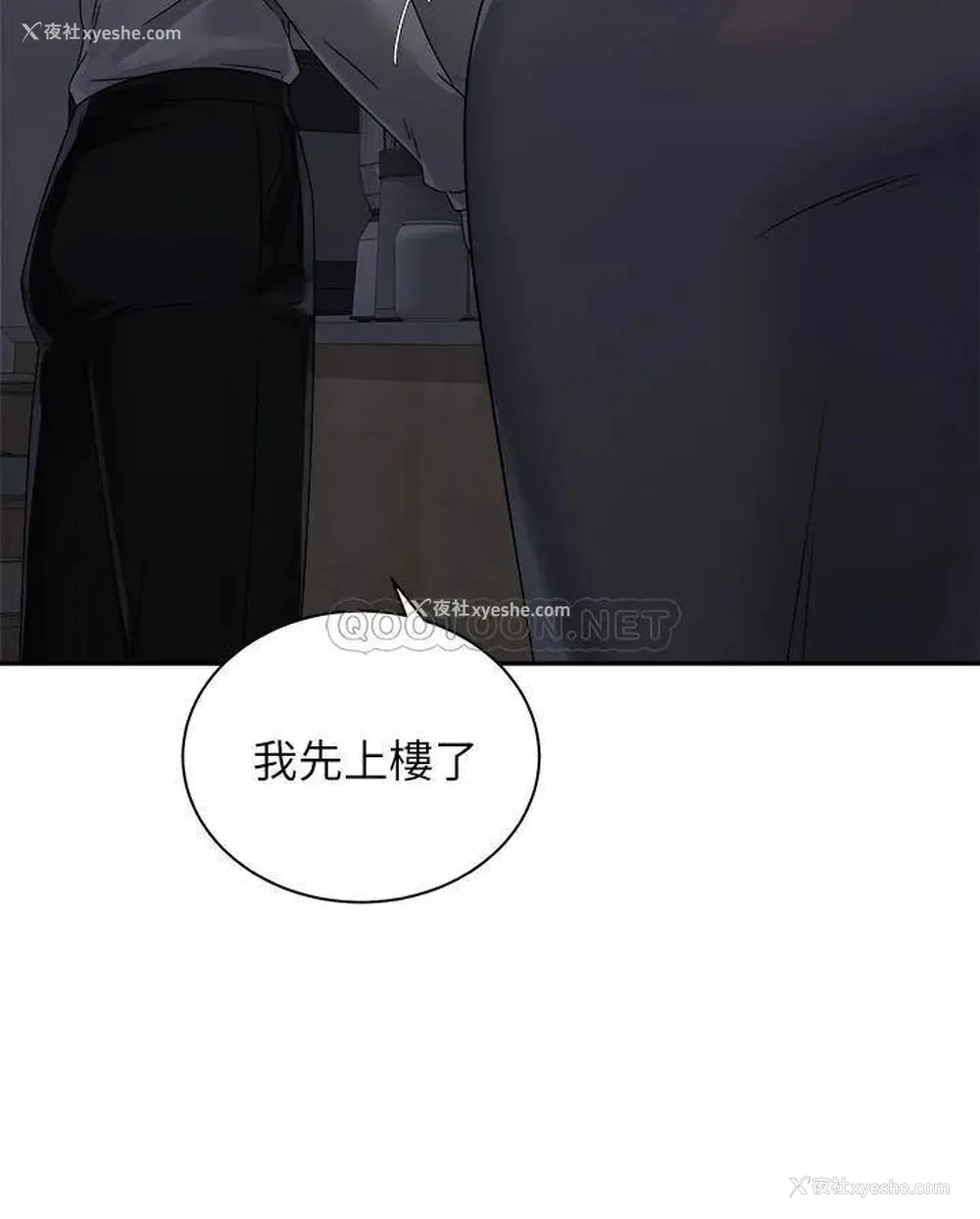9P - 骑乘姿势预备~起！