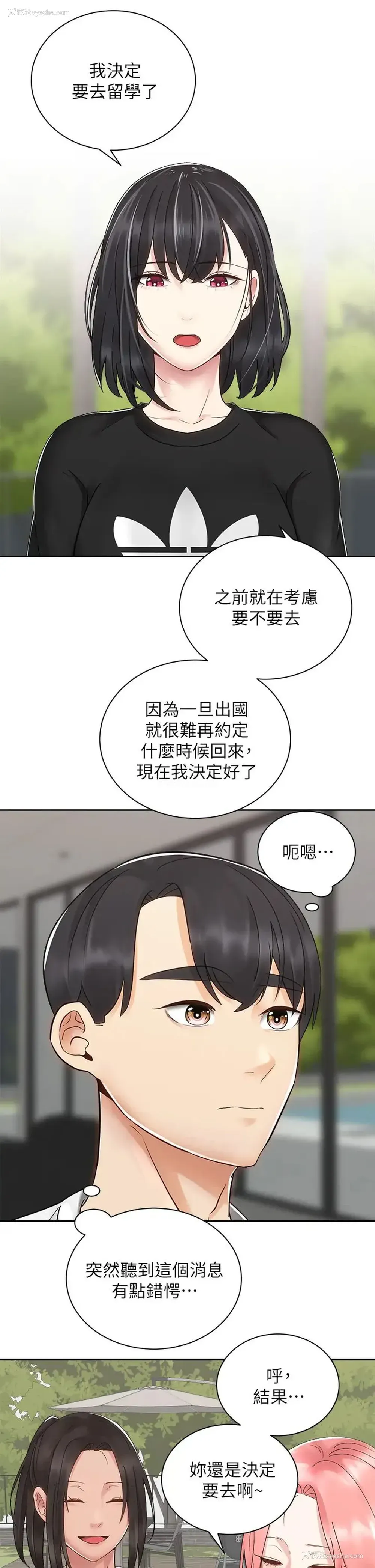 25P - 骑乘姿势预备~起！