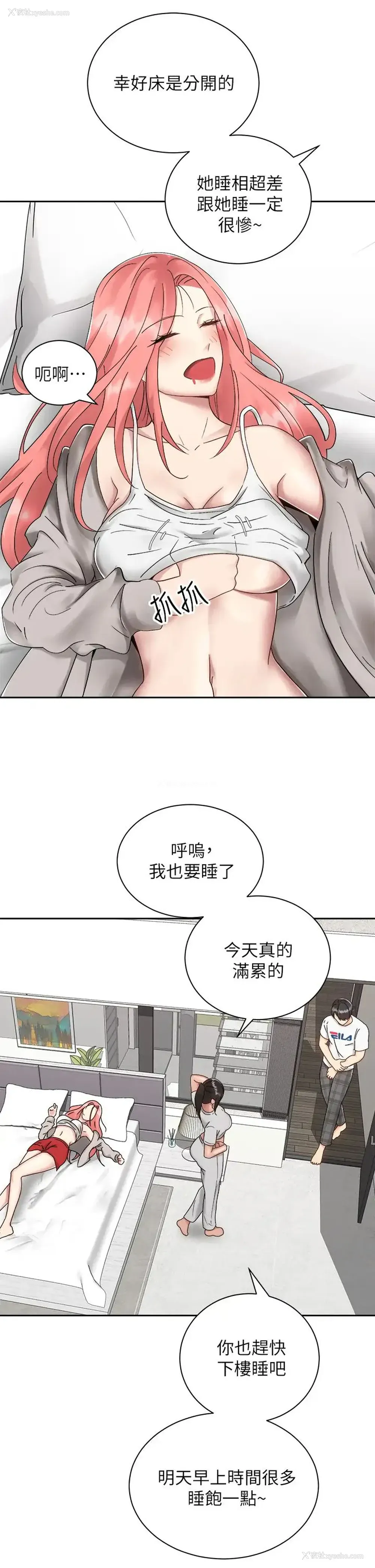 31P - 骑乘姿势预备~起！