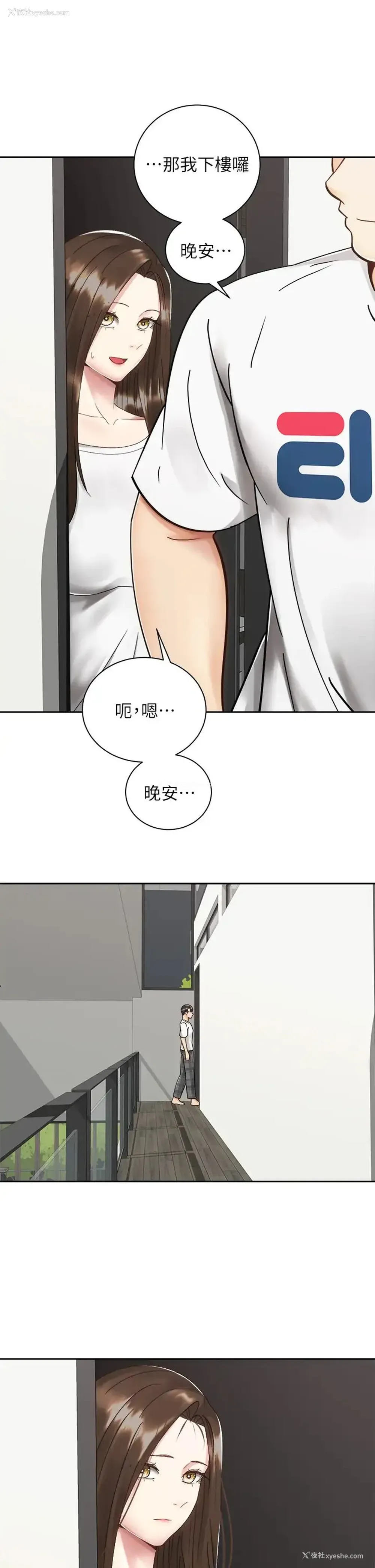 34P - 骑乘姿势预备~起！