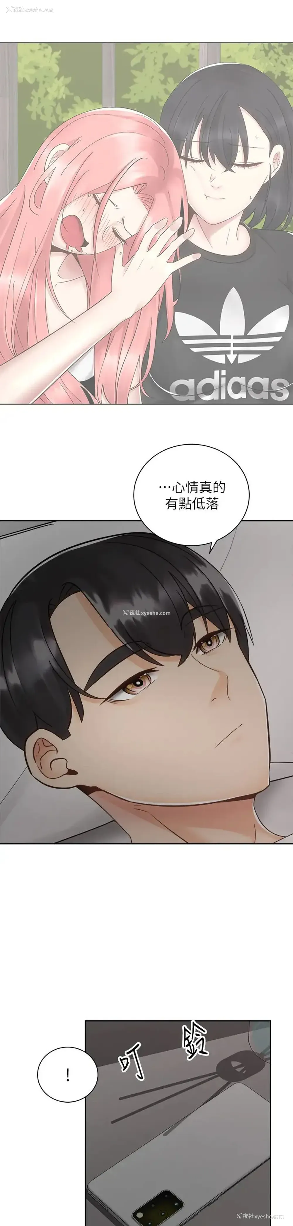 37P - 骑乘姿势预备~起！