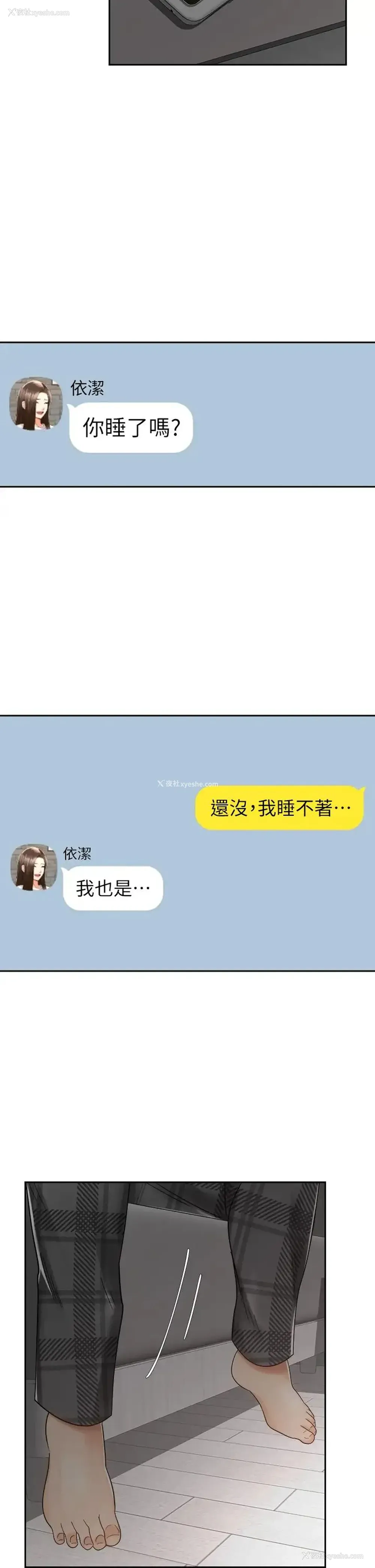 38P - 骑乘姿势预备~起！