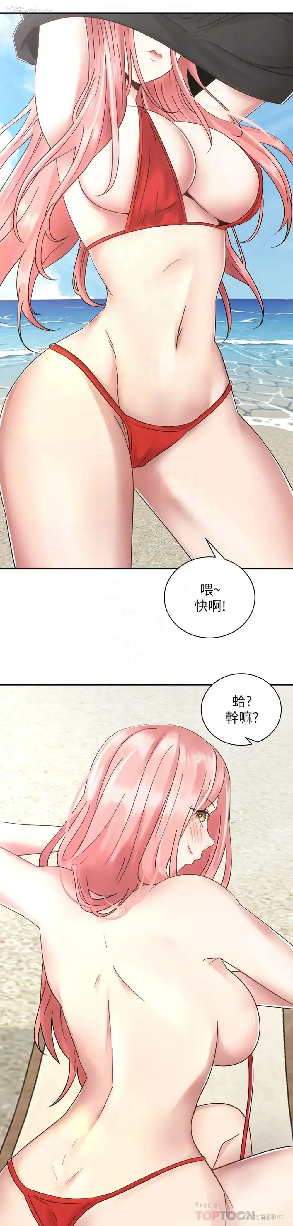 8P - 骑乘姿势预备~起！