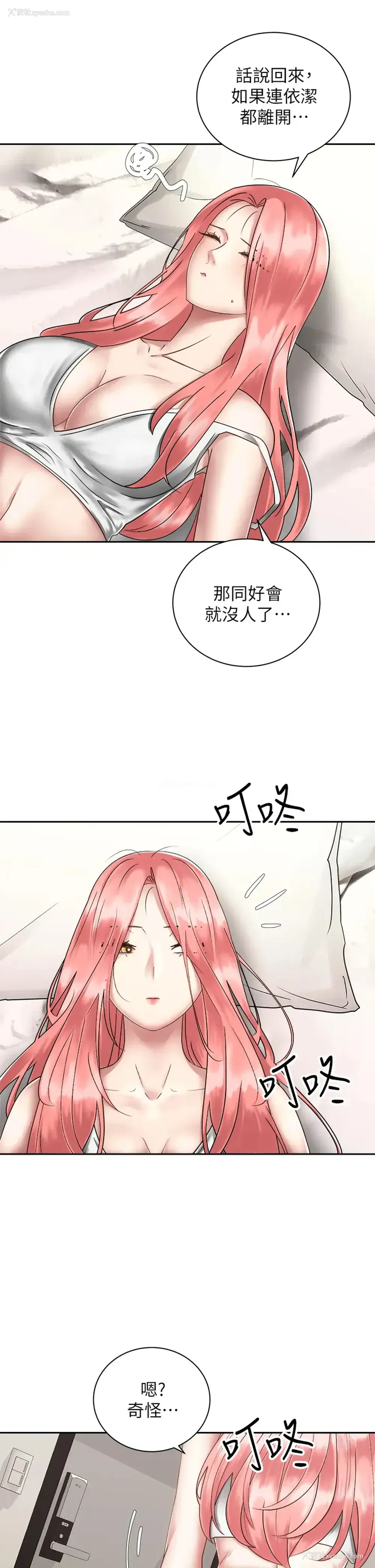 13P - 骑乘姿势预备~起！