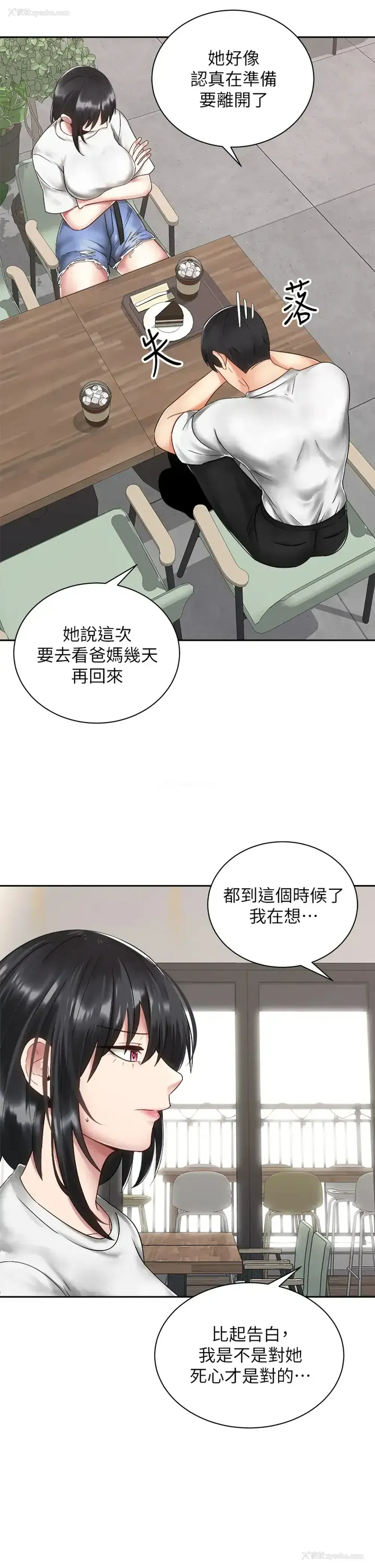 17P - 骑乘姿势预备~起！