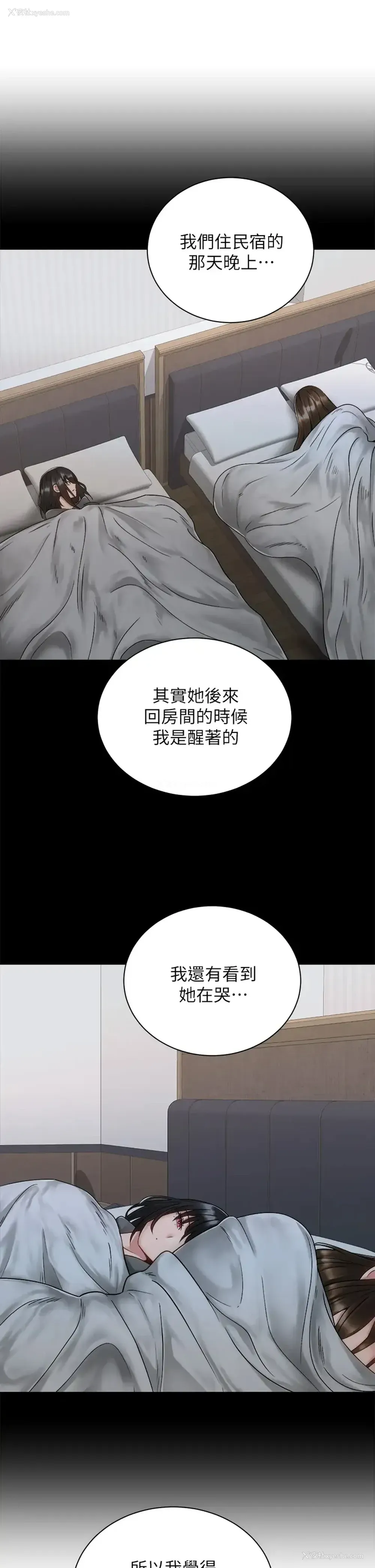 19P - 骑乘姿势预备~起！