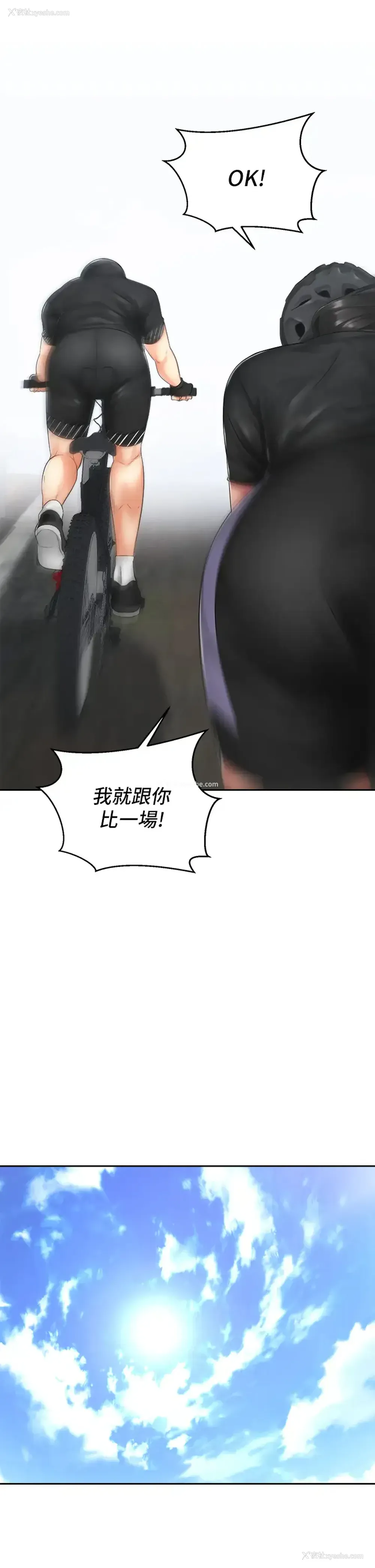 34P - 骑乘姿势预备~起！
