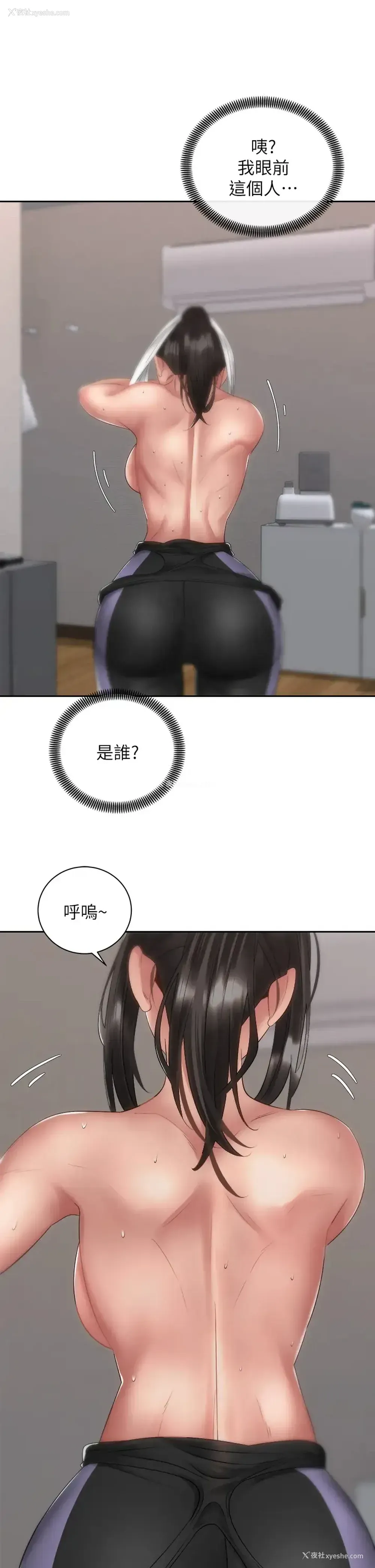 40P - 骑乘姿势预备~起！