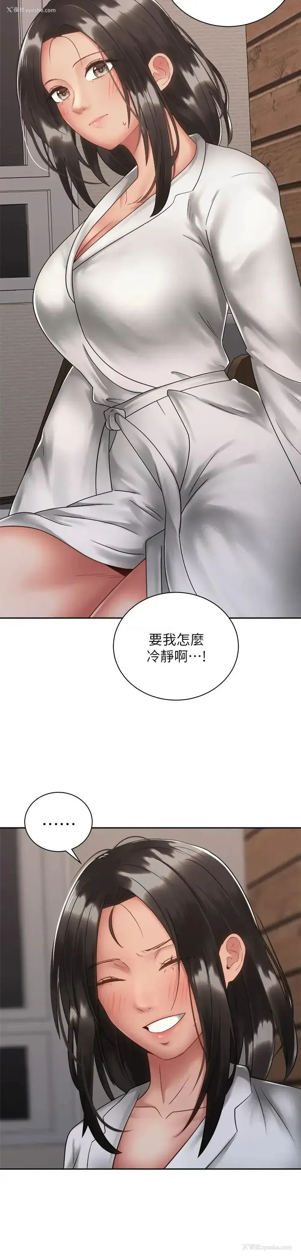 27P - 骑乘姿势预备~起！