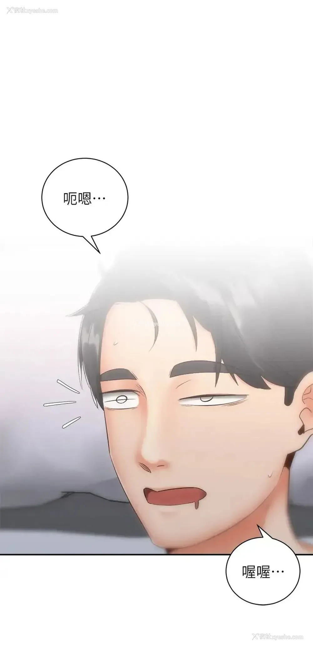 7P - 骑乘姿势预备~起！