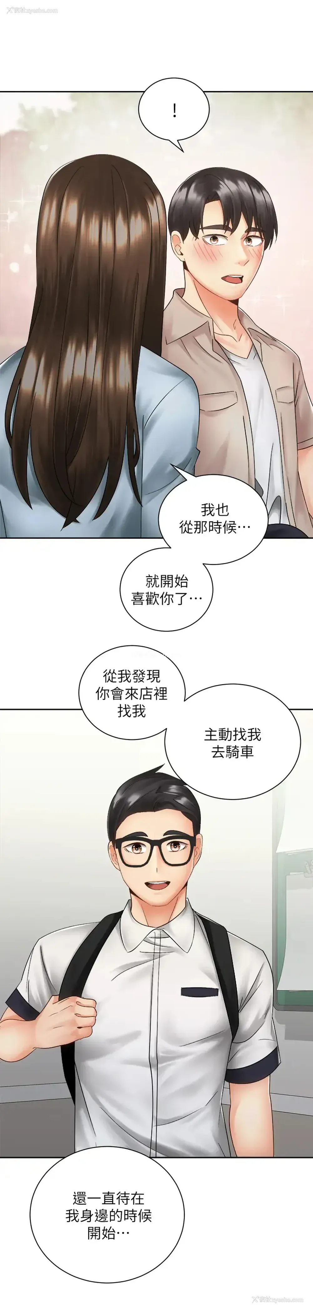 34P - 骑乘姿势预备~起！