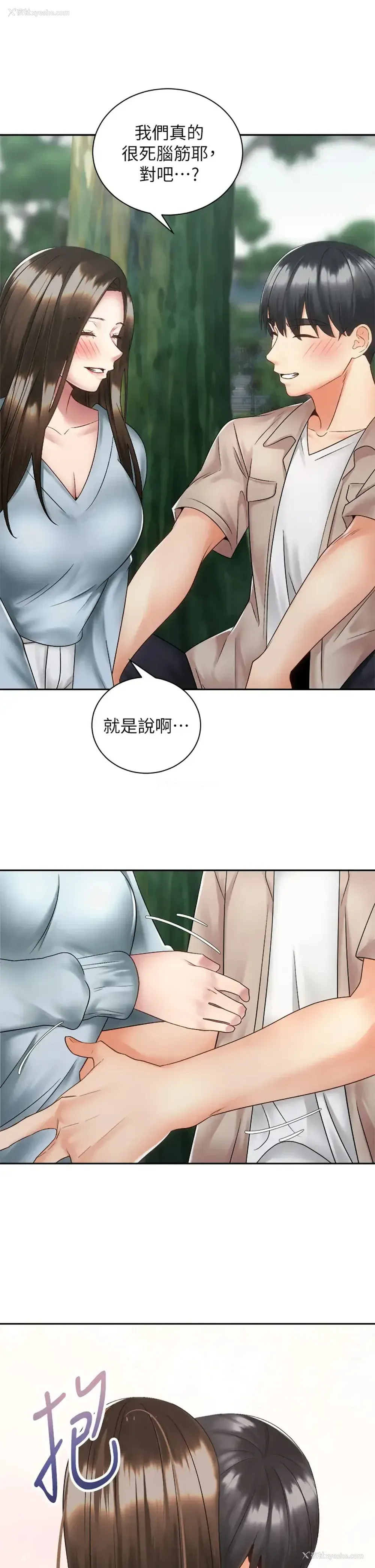37P - 骑乘姿势预备~起！