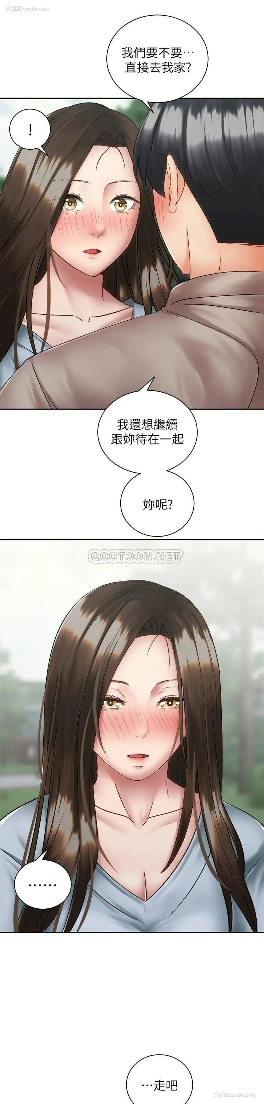 10P - 骑乘姿势预备~起！