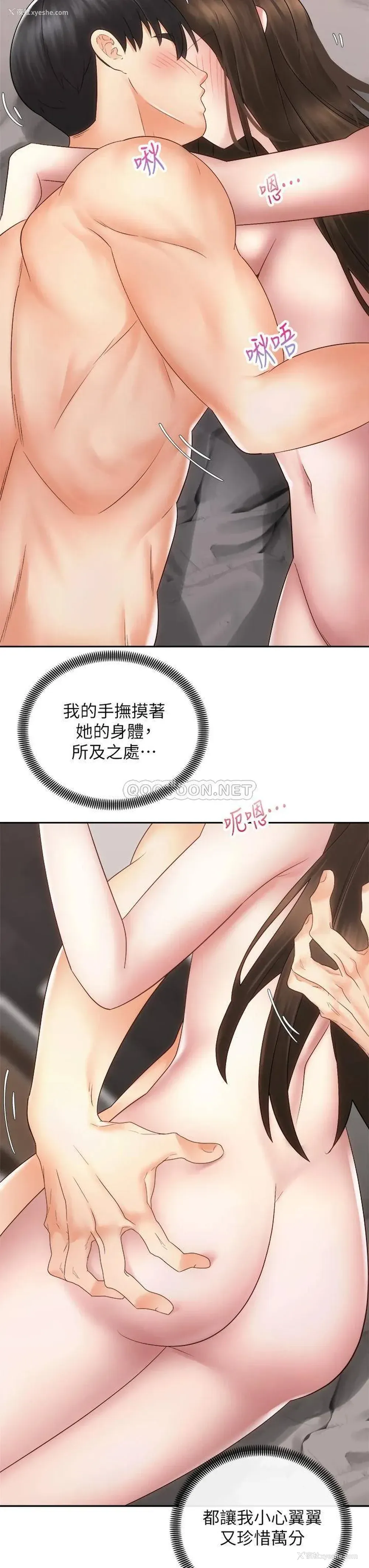 27P - 骑乘姿势预备~起！
