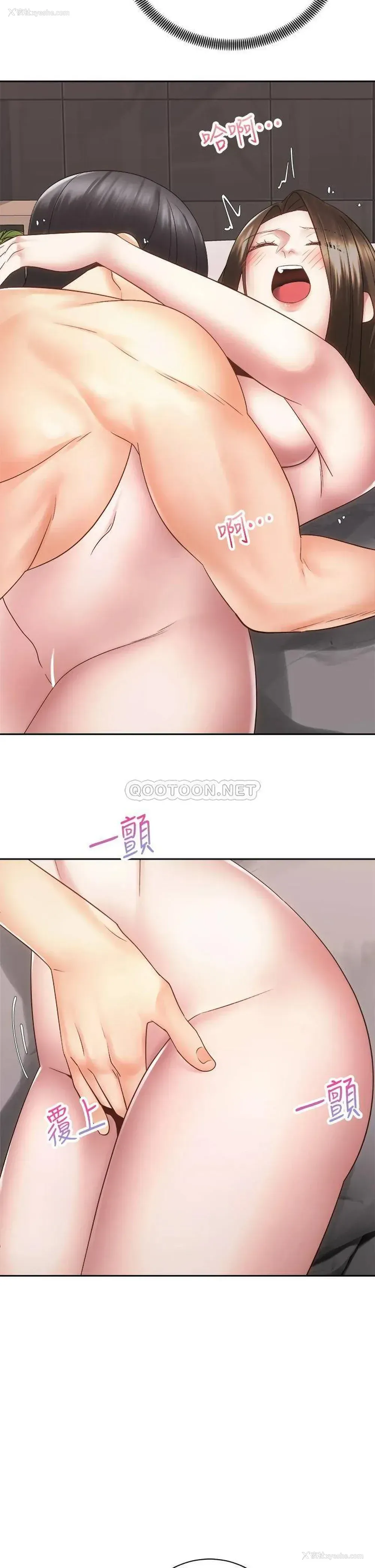 29P - 骑乘姿势预备~起！