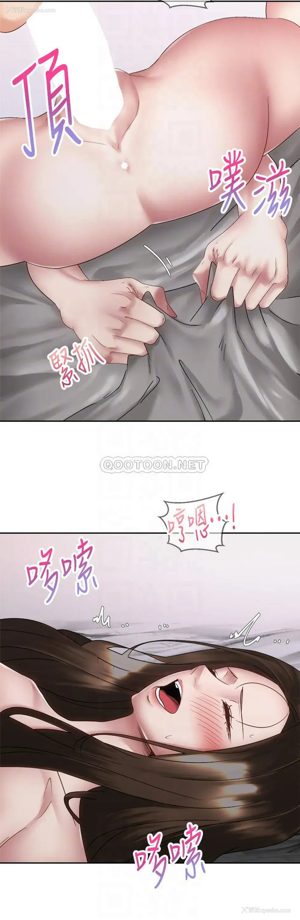 18P - 骑乘姿势预备~起！