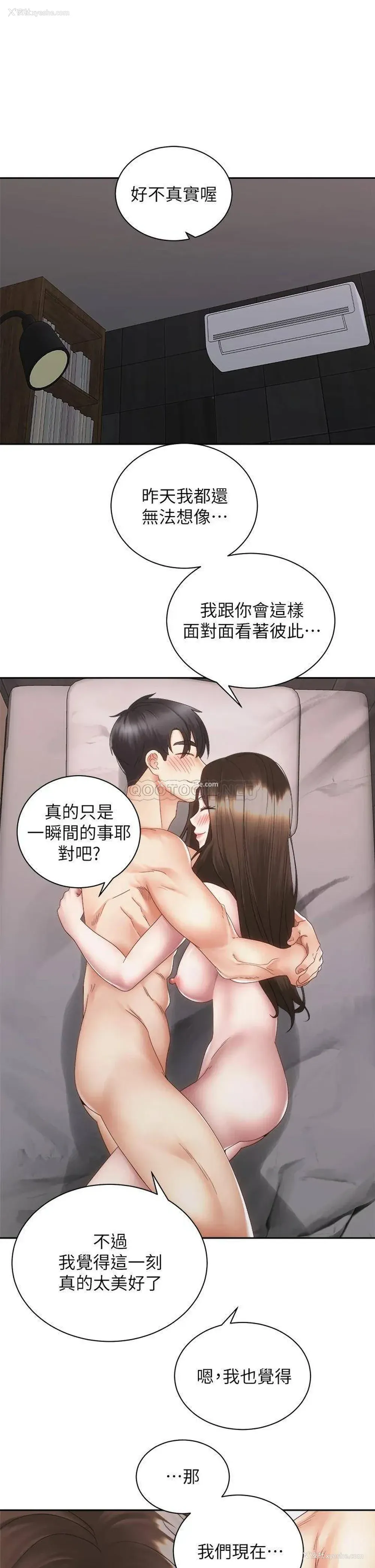 22P - 骑乘姿势预备~起！
