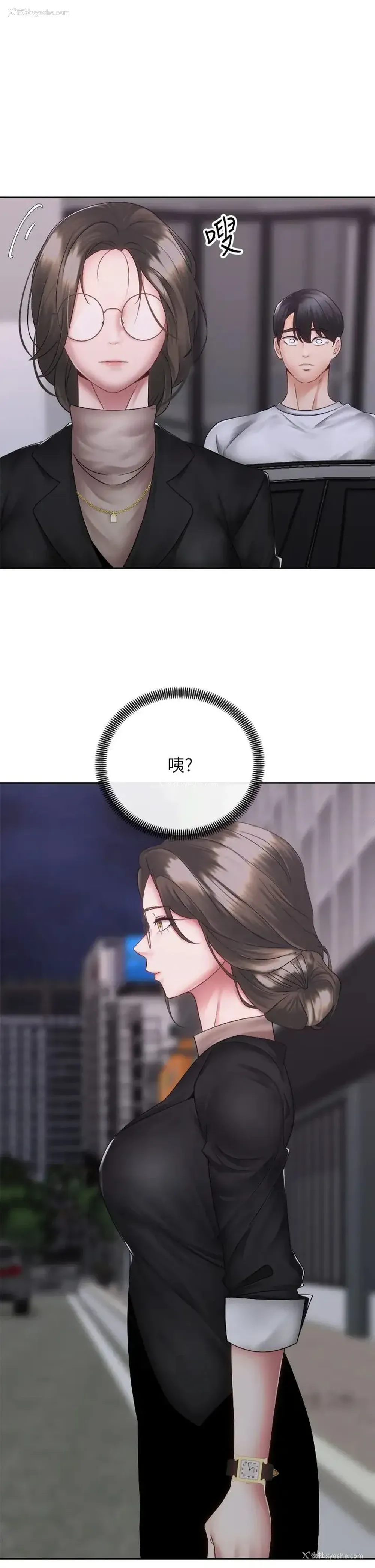 15P - 骑乘姿势预备~起！