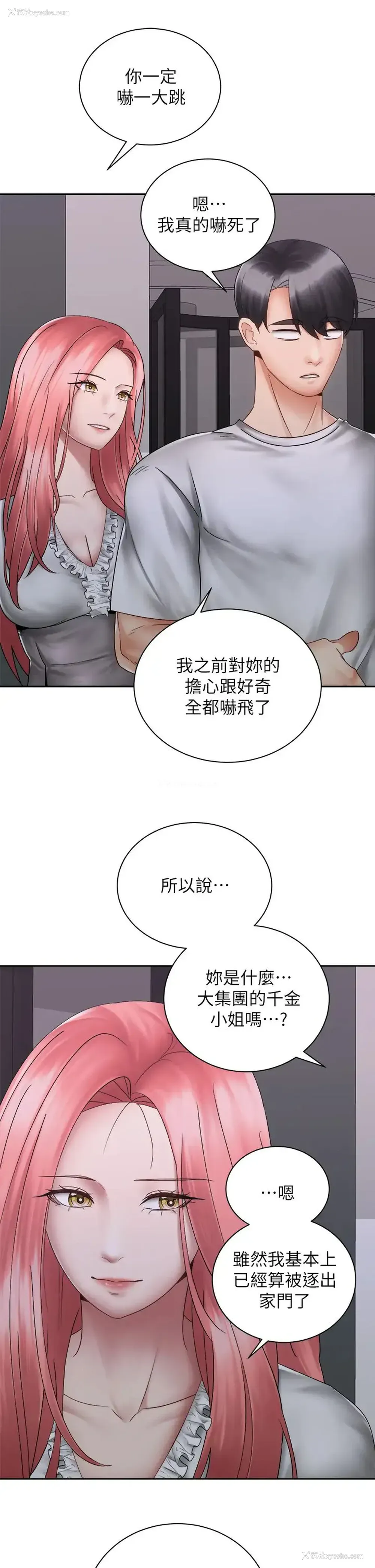 29P - 骑乘姿势预备~起！