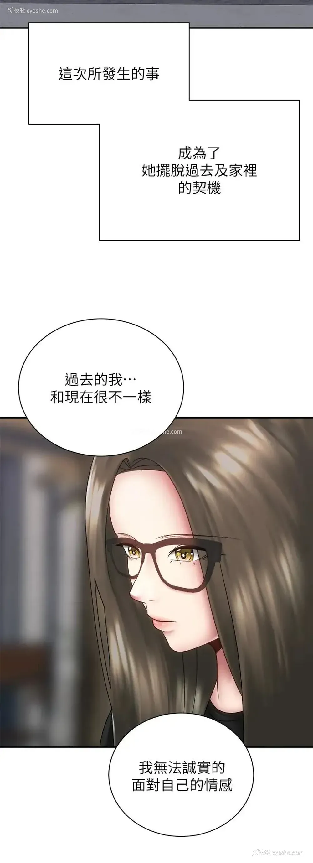 31P - 骑乘姿势预备~起！