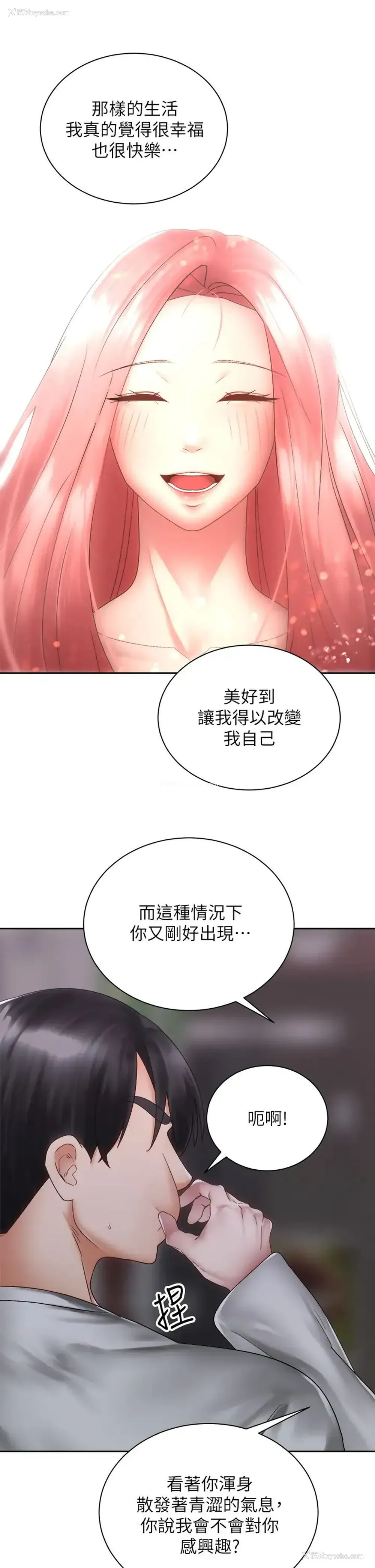 36P - 骑乘姿势预备~起！