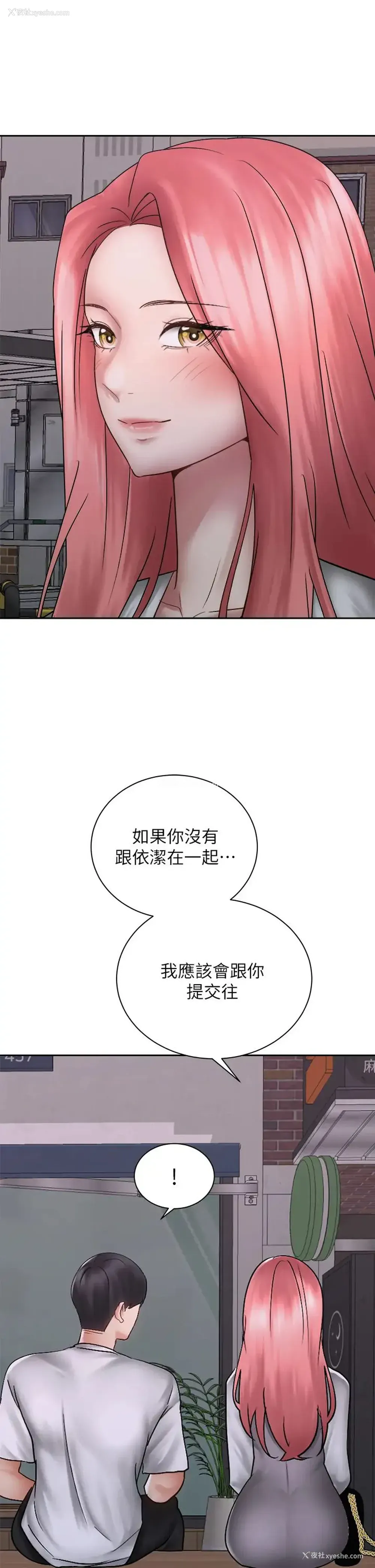 38P - 骑乘姿势预备~起！