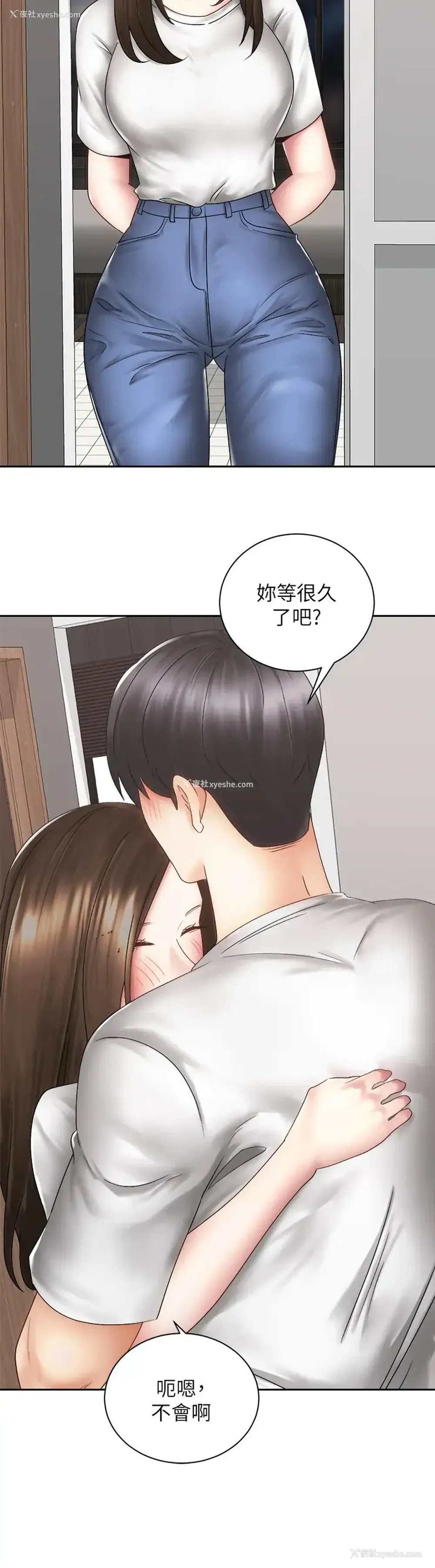 43P - 骑乘姿势预备~起！