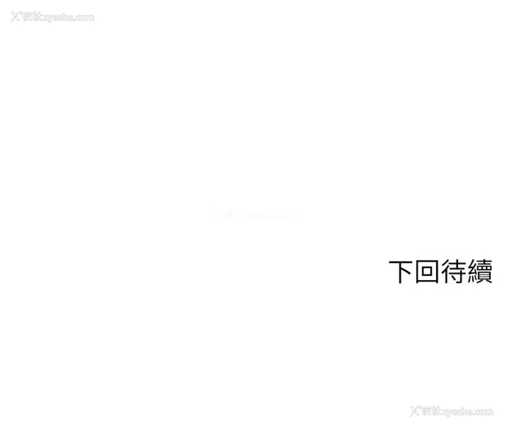 47P - 骑乘姿势预备~起！