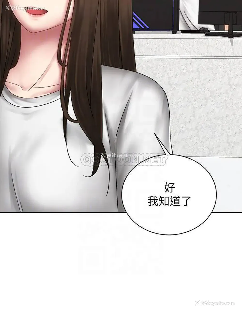 12P - 骑乘姿势预备~起！