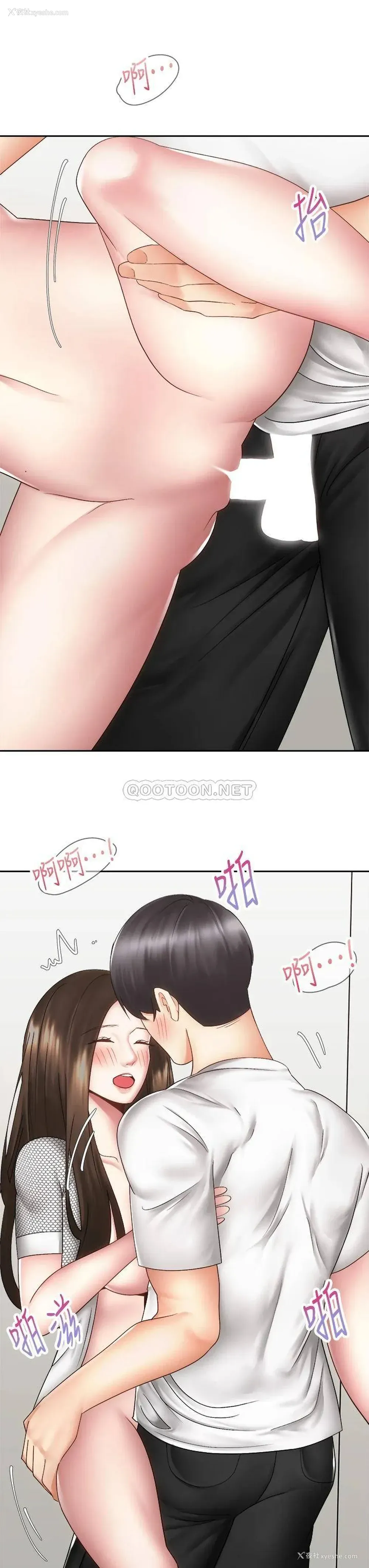 30P - 骑乘姿势预备~起！