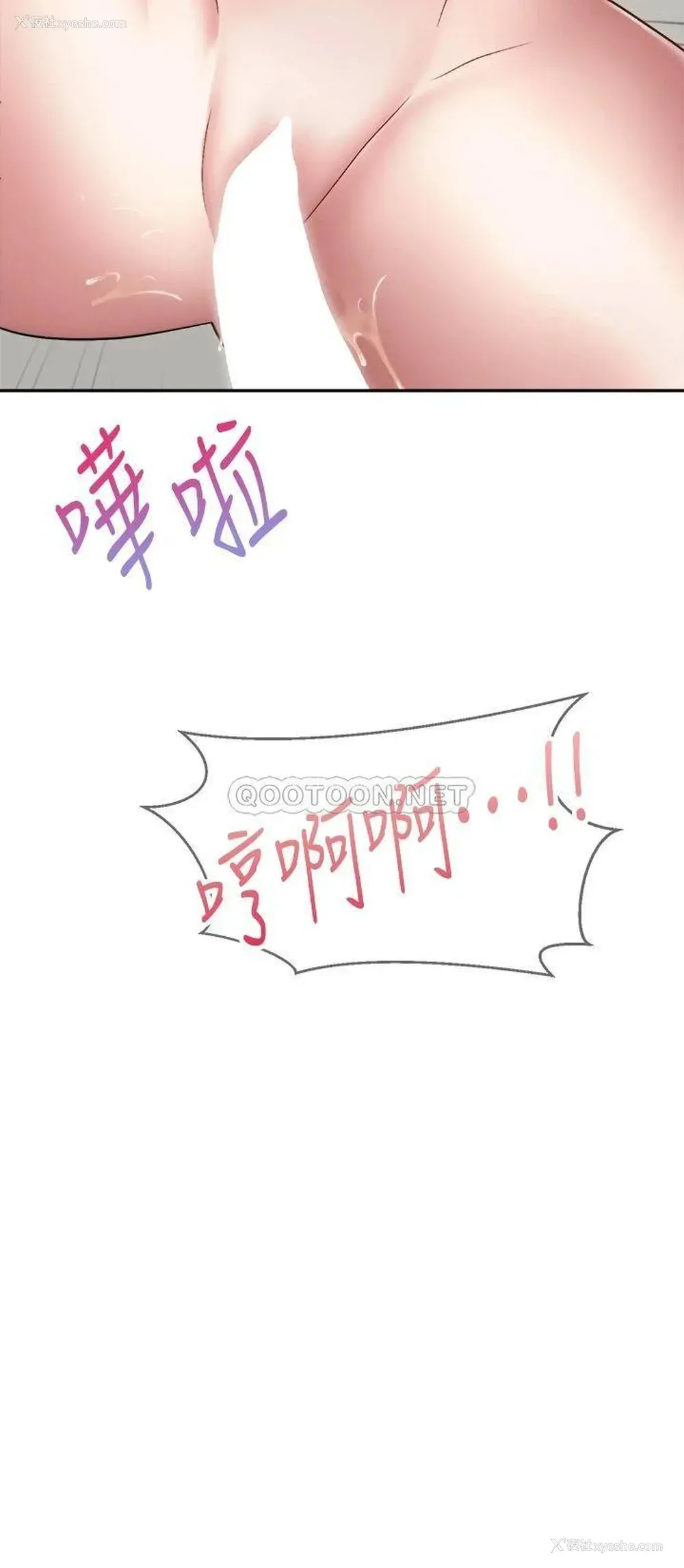 34P - 骑乘姿势预备~起！