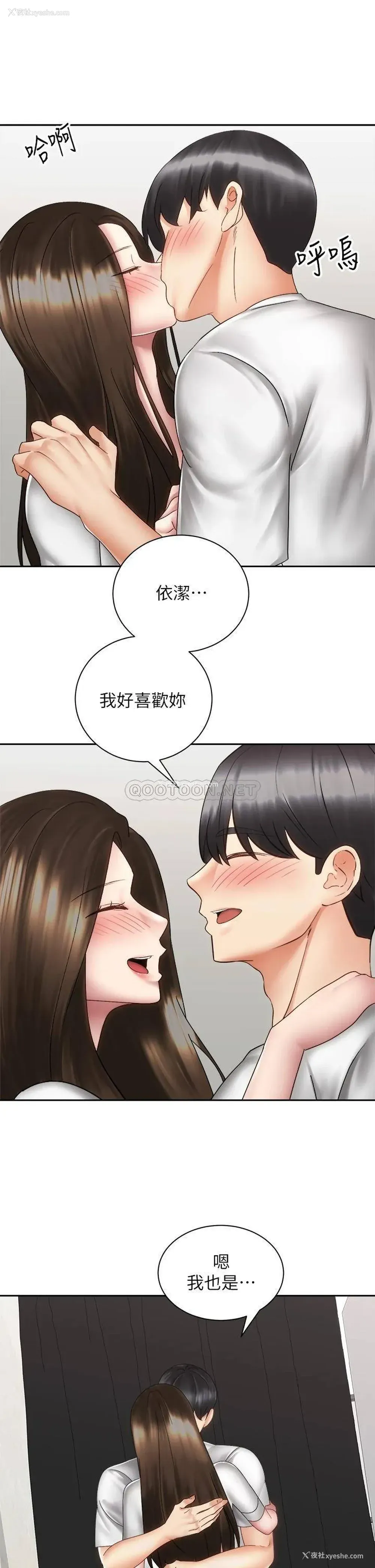 35P - 骑乘姿势预备~起！