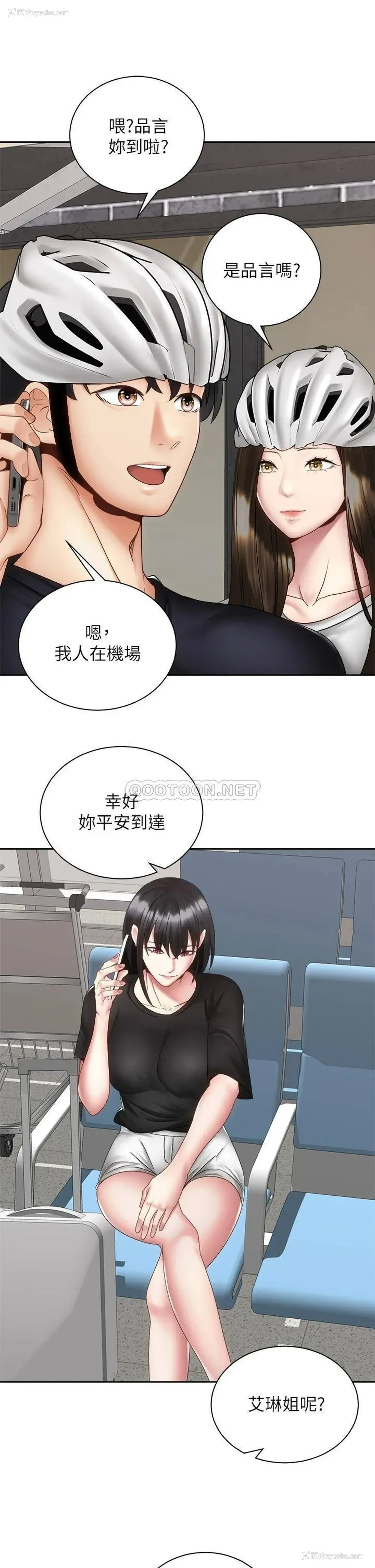38P - 骑乘姿势预备~起！