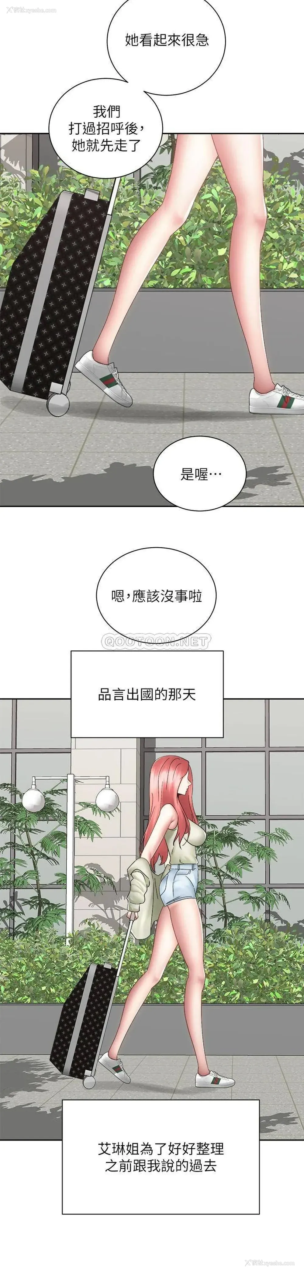 39P - 骑乘姿势预备~起！