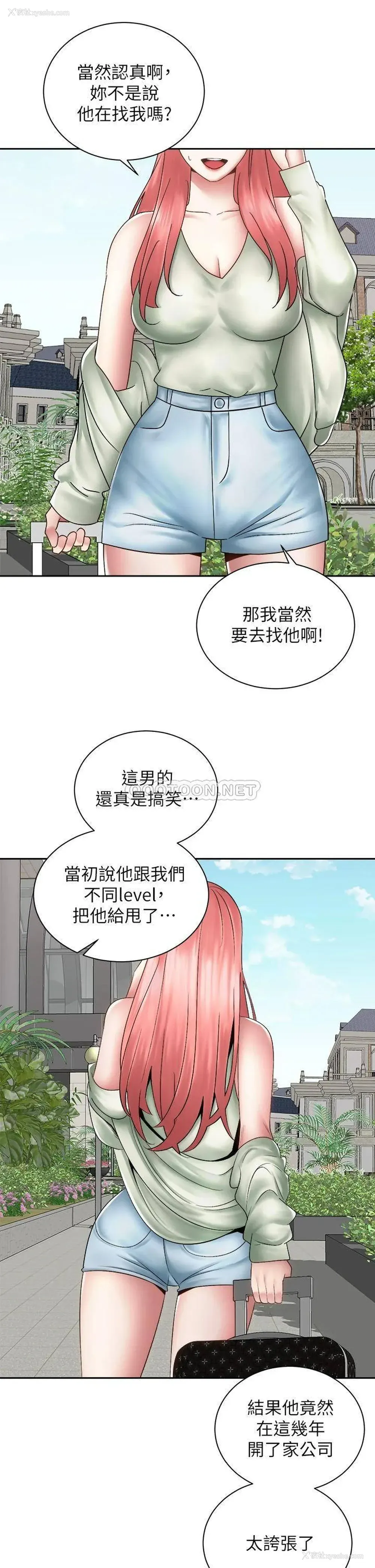 41P - 骑乘姿势预备~起！