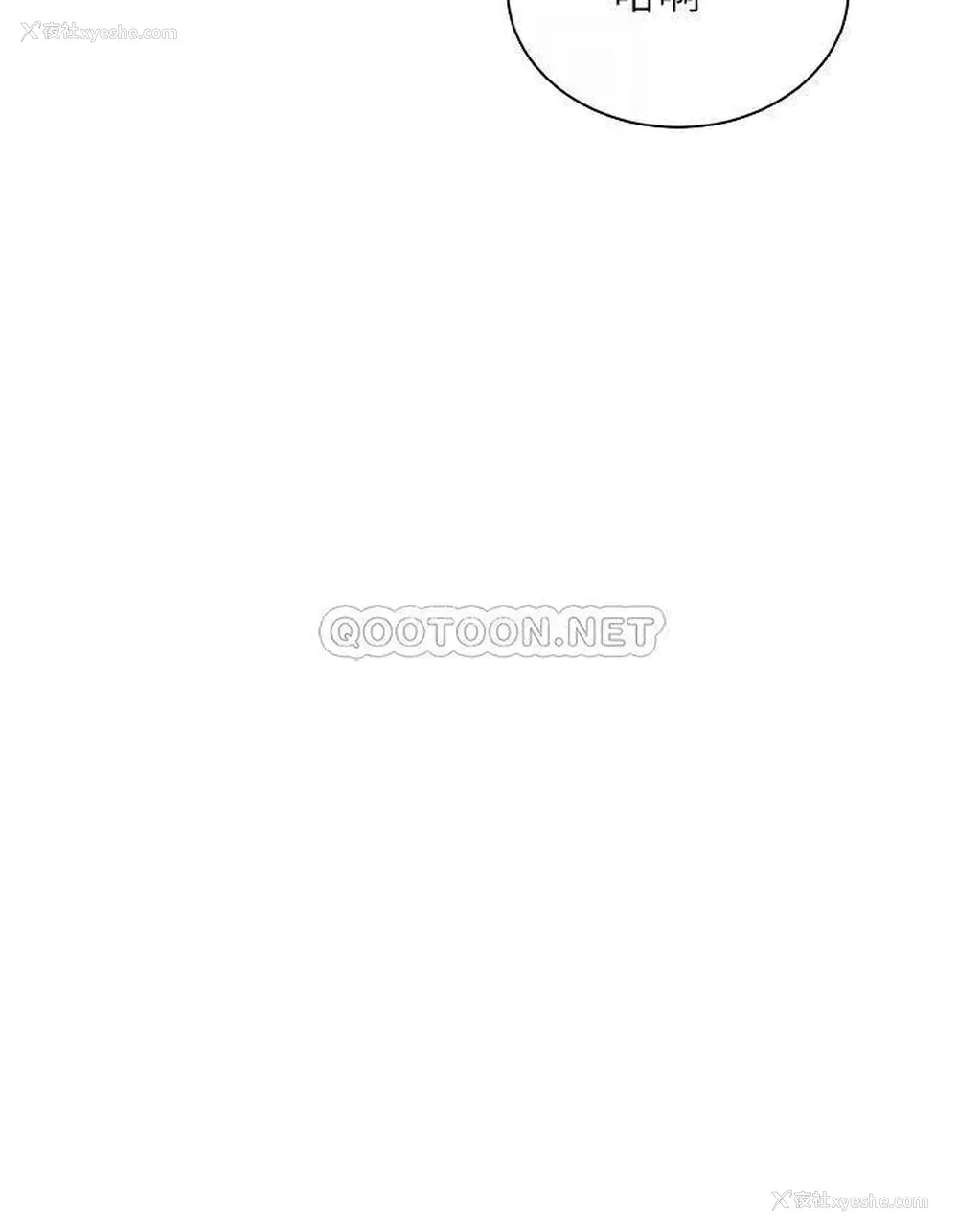 8P - 骑乘姿势预备~起！