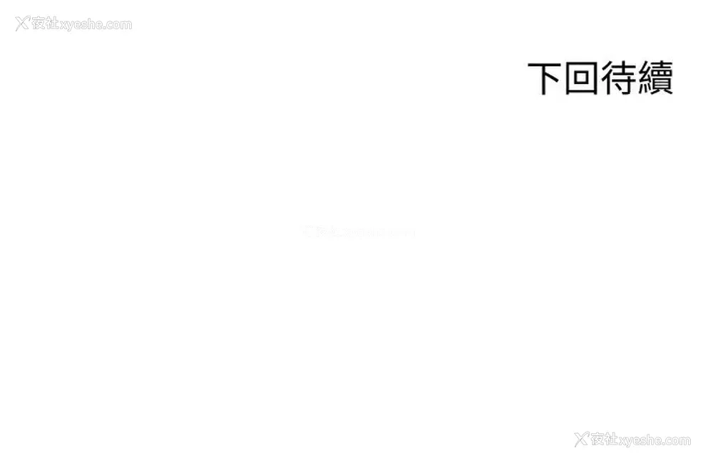 44P - 骑乘姿势预备~起！