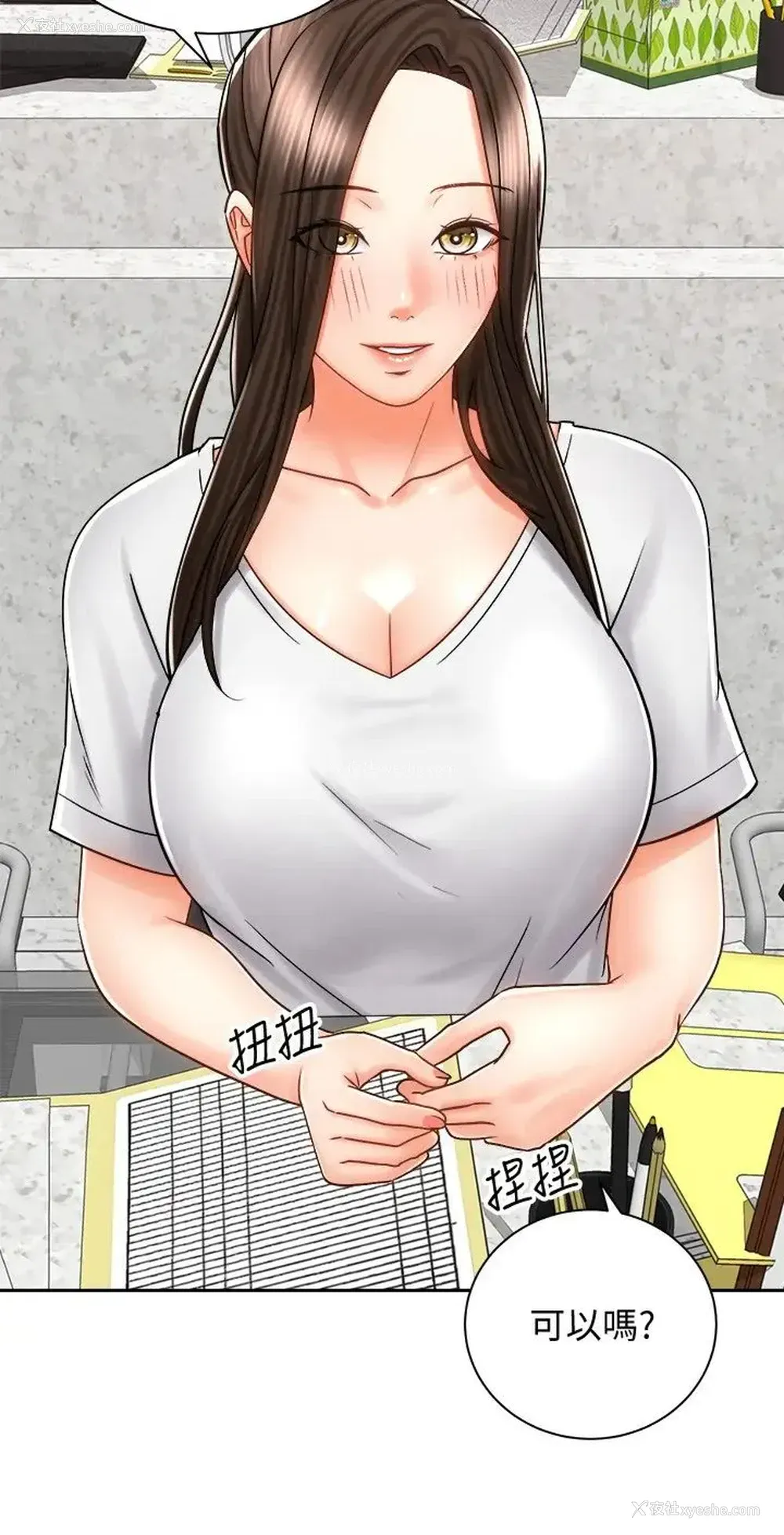 30P - 骑乘姿势预备~起！
