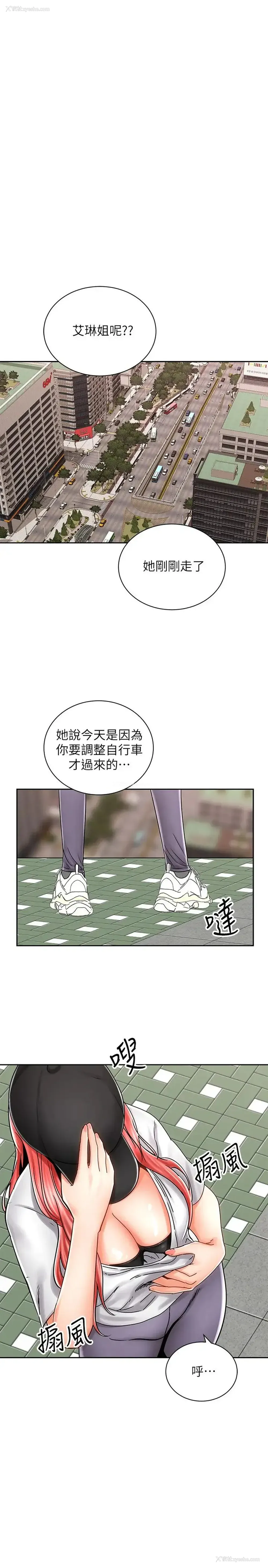 9P - 骑乘姿势预备~起！
